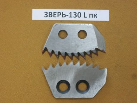 Зубчатые ножи для ледобура ЗВЕРЬ-130L ПК грязный лед левое вращ. мягкий рез