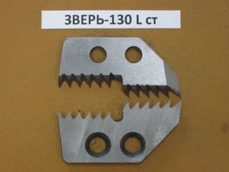 Зубчатые ножи для ледобура ЗВЕРЬ-130L СТ ступенчатые левое вращ.
