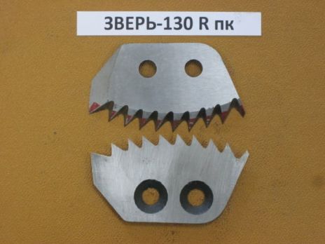 Зубчатые ножи для ледобура ЗВЕРЪ-130R ПК полукруглые правое вращ.