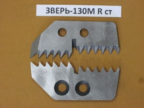 Зубчатые ножи для ледобура ЗВЕРЬ-130M R СТ лунка150мм ступенчатые правое вращ.
